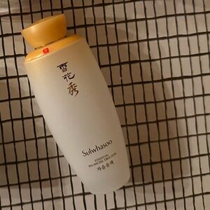 Sulwhasoo Essential Balancing Emulsion EMPTY jar bottle